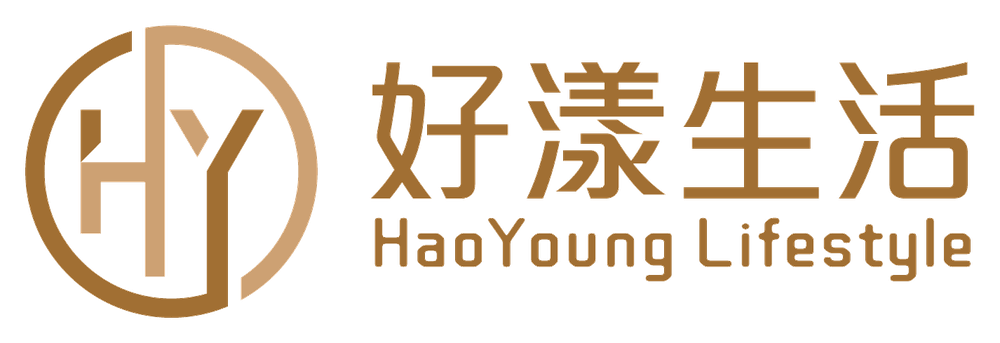 好漾生活 HaoYoung Lifestyle
