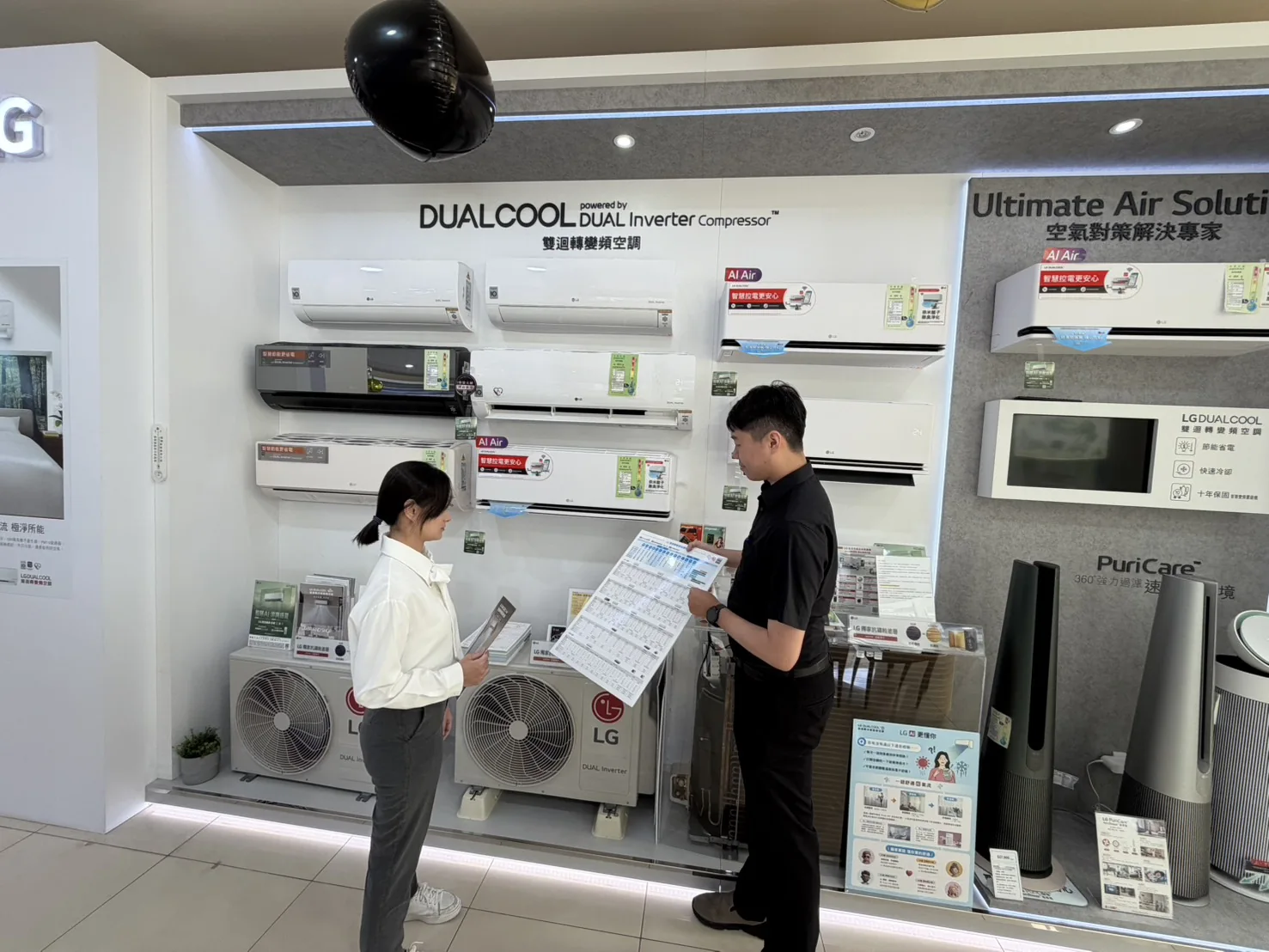 好漾門市人員為顧客解說冷氣機型